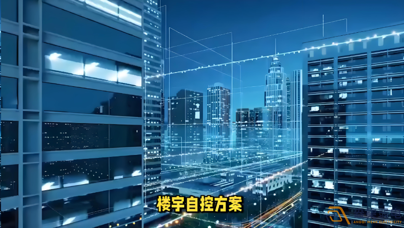 樓宇自控如何成為智能建筑運行大腦？