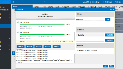 檔案數(shù)字化，讓管理更有“溫度”