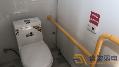 衛(wèi)生間呼叫系統(tǒng)，讓服務(wù)更細(xì)節(jié)周到