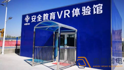 VR足不出戶感受工廠制造帶來的震撼感